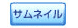 �T���l�C��